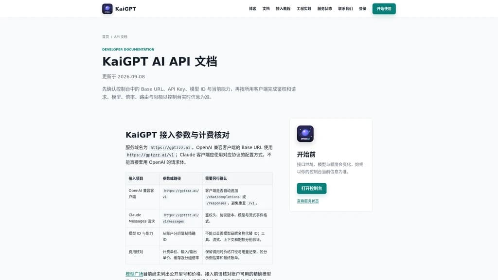 GPTZZZ - Screenshot 2